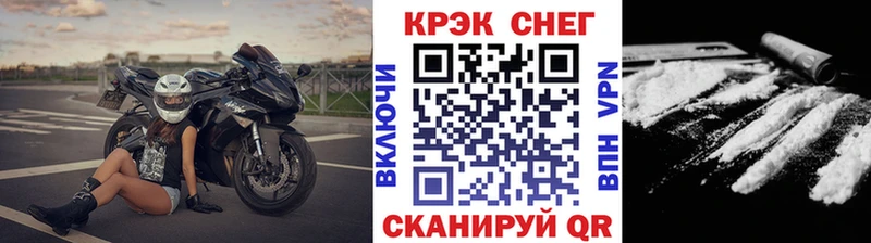 Наркошоп Оханск АМФ  COCAIN  Альфа ПВП  Меф  ГАШИШ 