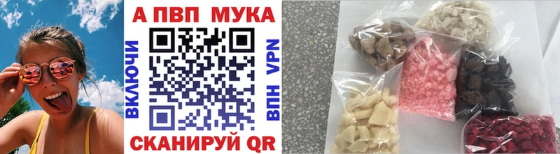 A PVP Crystall Оханск
