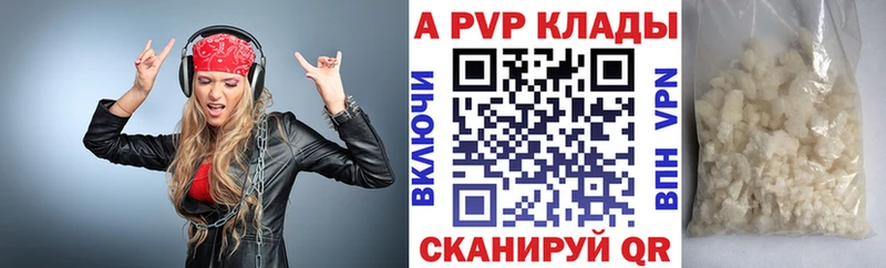 Alfa_PVP крисы CK Оханск