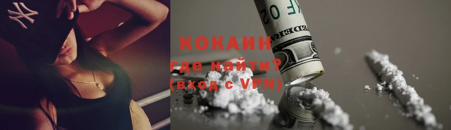 Cocaine Перу  KRAKEN как войти  Оханск 