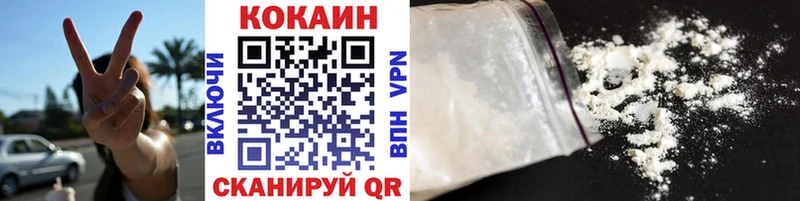 Кокаин Перу  купить наркотик  Оханск 