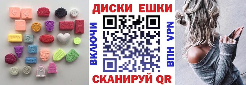 Экстази MDMA  Оханск 