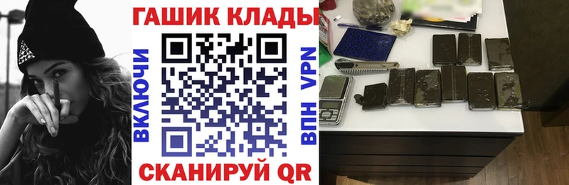 купить наркотики цена  Оханск  Гашиш гарик 