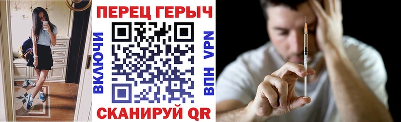 Героин белый  Оханск 