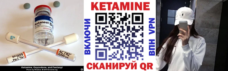 Кетамин VHQ  OMG tor  Оханск 