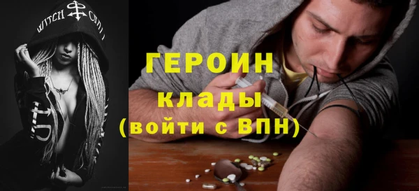 наркотики Осинники