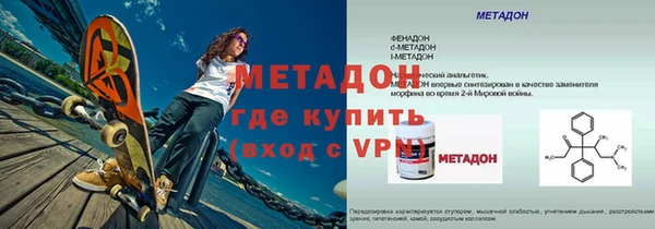 наркотики Осинники