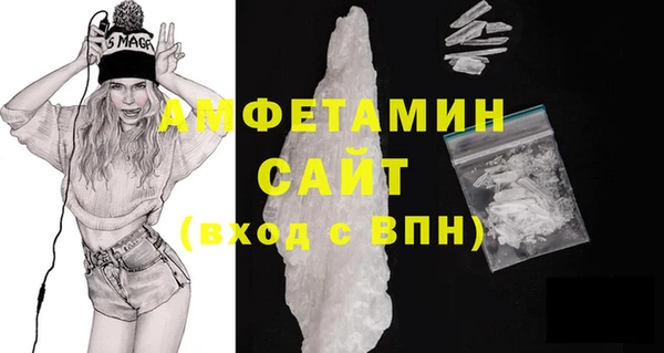наркотики Осинники
