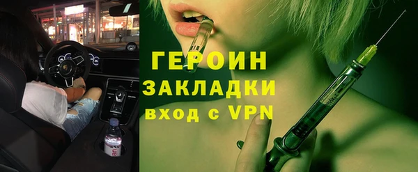 наркотики Осинники