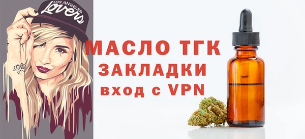 наркотики Осинники