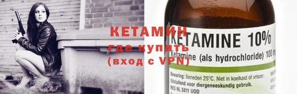 наркотики Осинники
