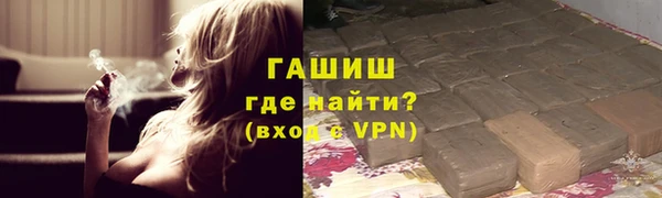 наркотики Осинники