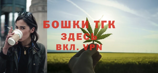 наркотики Осинники