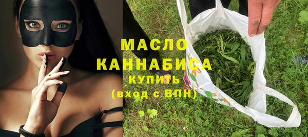 наркотики Осинники