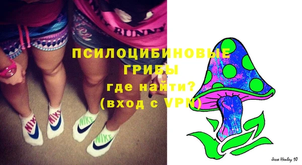 наркотики Осинники