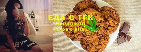 наркотики Осинники
