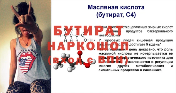 наркотики Осинники