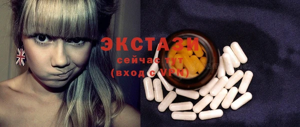наркотики Осинники