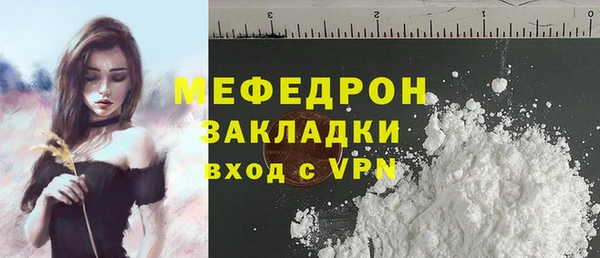 наркотики Осинники