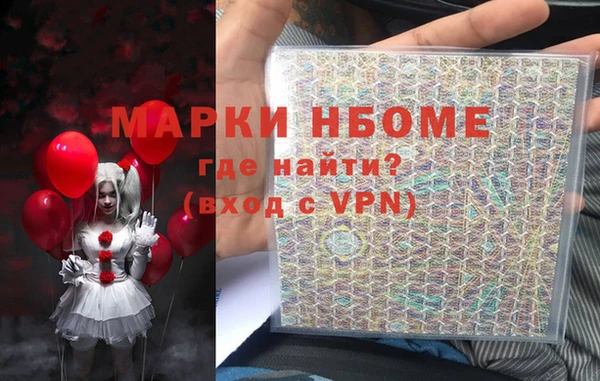мдпв Осташков