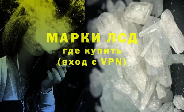 наркотики Осинники