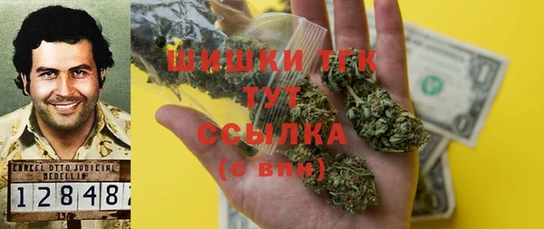 наркотики Осинники