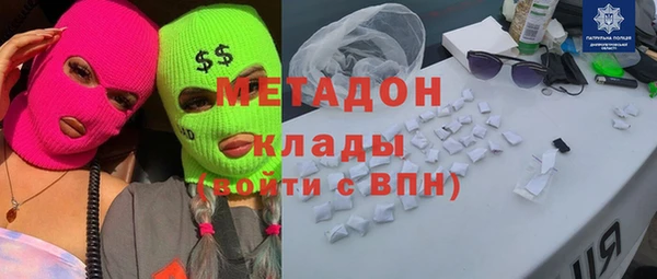 наркотики Осинники
