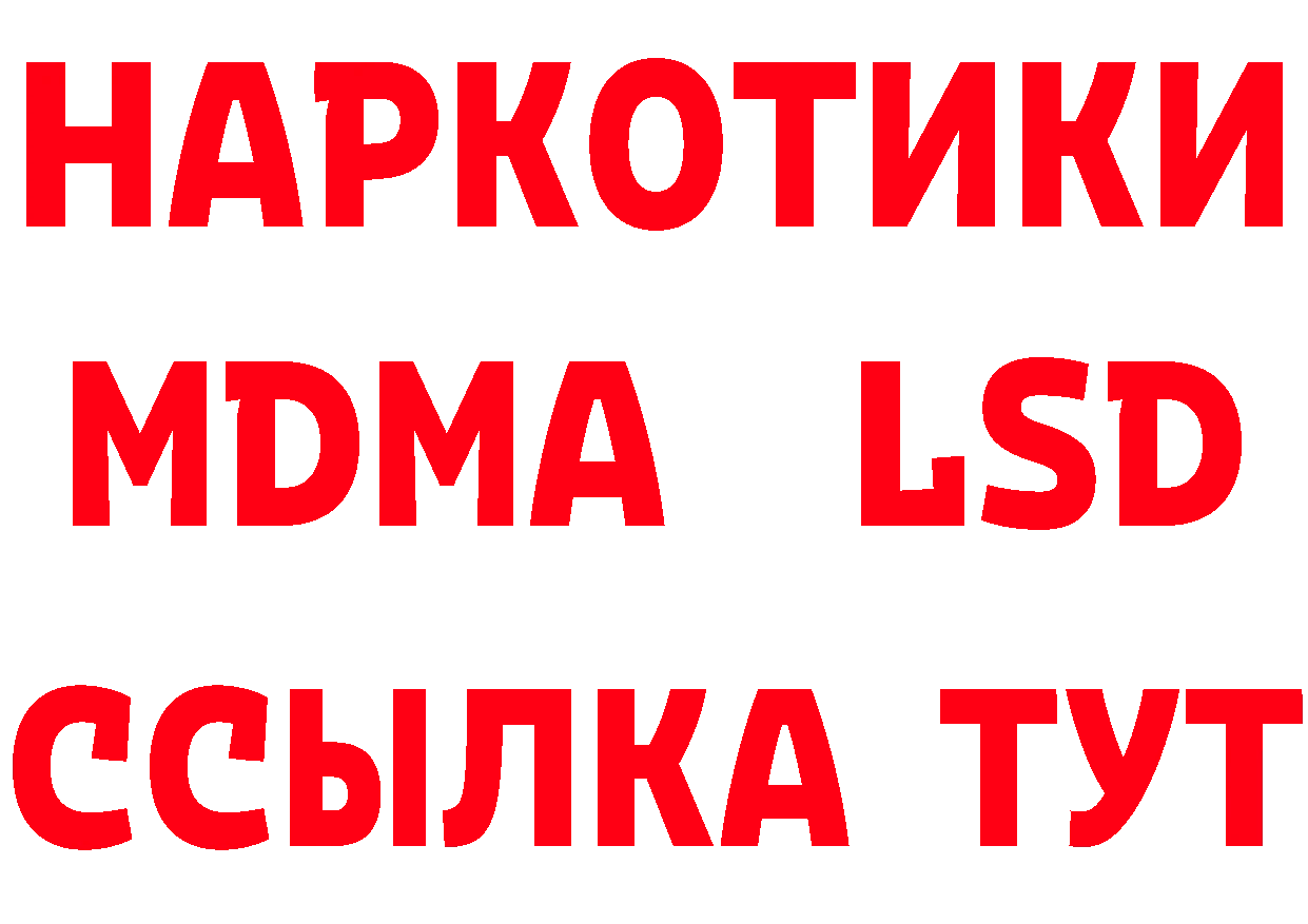 МЯУ-МЯУ 4 MMC как войти площадка блэк спрут Оханск