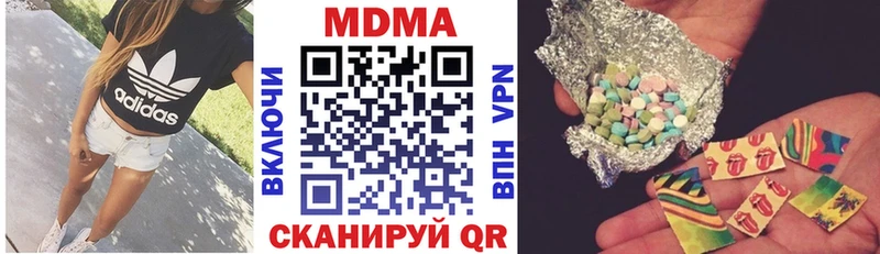 МДМА кристаллы  blacksprut как войти  Оханск 