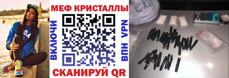 Меф mephedrone  наркотики  Оханск 