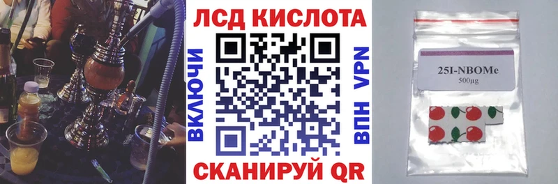 Марки N-bome 1,8мг  что такое наркотик  Оханск 